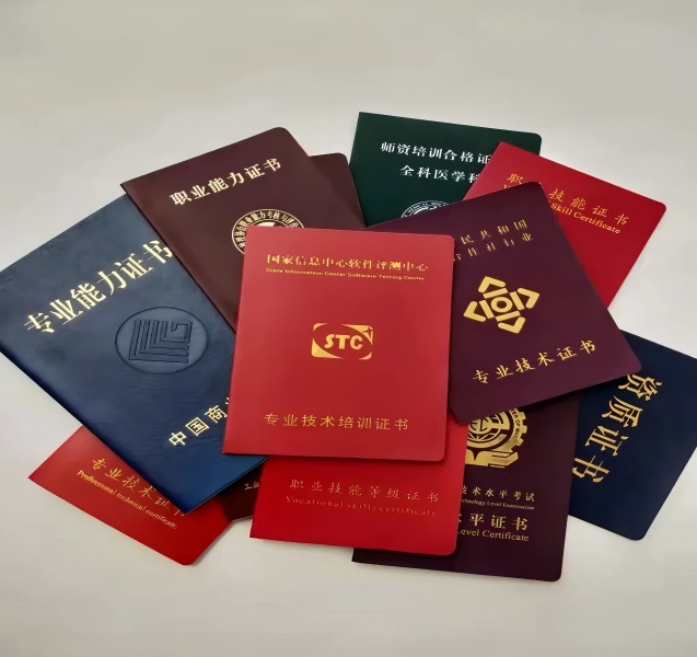 为什么说房产证制作费用其实是被你多交了？